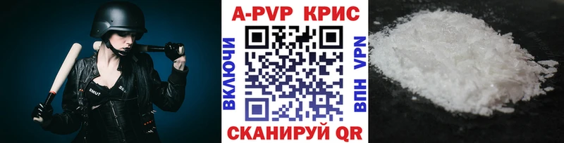 Купить  Вязники  А ПВП мука 