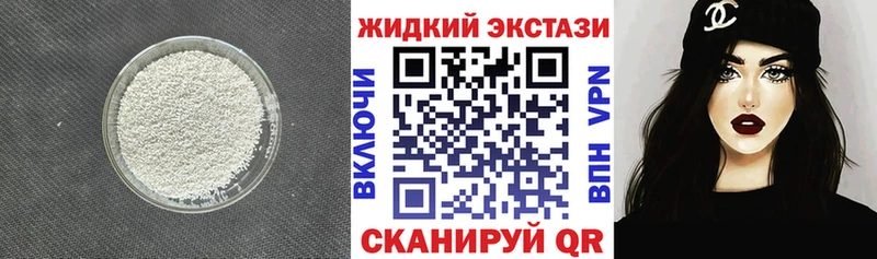 БУТИРАТ BDO 33%  Купить  Вязники 