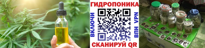 Cannafood марихуана  Купить  Вязники 