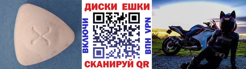 Купить закладки  Вязники  Ecstasy mix 