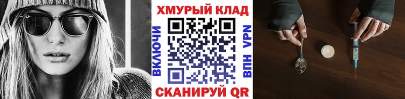 Купить  Вязники  ГЕРОИН герыч 