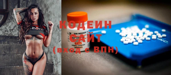 бутират Корсаков