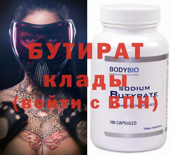 бутират Корсаков