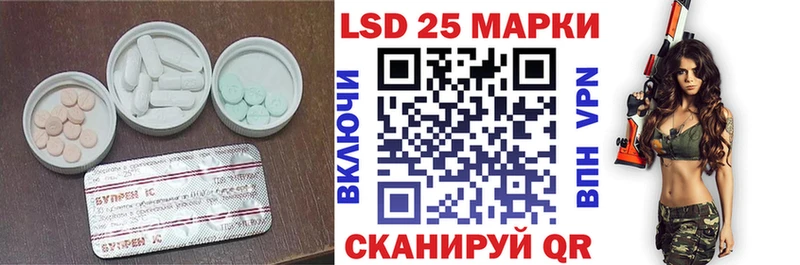 Купить закладки  Вязники  LSD-25 экстази кислота 