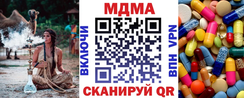 MDMA crystal  Купить где  Вязники 