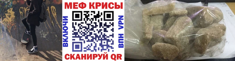 Купить закладки  Вязники  МЯУ-МЯУ мука 