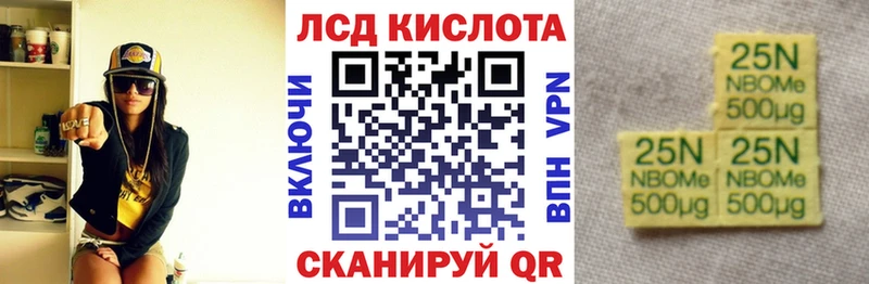 Купить  Вязники  Марки 25I-NBOMe 1,8мг 